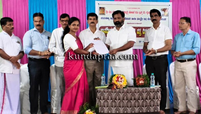 ಬೈಂದೂರು ತಾಲೂಕಿಗೆ ಆಯ್ಕೆಗೊಂಡ ಶಾಲೆಗಳ ಜ್ಞಾನ ದೀಪ ಶಿಕ್ಷಕರ ಮಂಜೂರಾತಿ ಪತ್ರ ವಿತರಣೆ