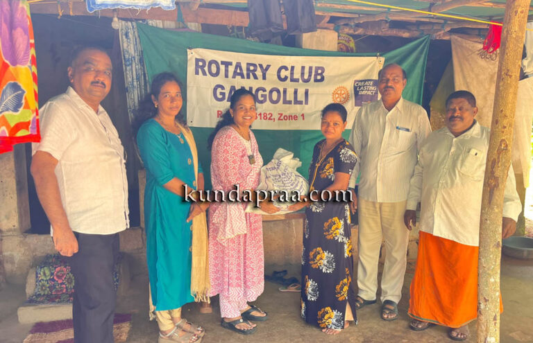 ರೋಟರಿ ಕ್ಲಬ್ ಗಂಗೊಳ್ಳಿ ವತಿಯಿಂದ ಆಹಾರ ಧಾನ್ಯಗಳ ಕಿಟ್ ಹಾಗೂ ಆರ್ಥಿಕ ಧನಸಹಾಯ ವಿತರಣೆ