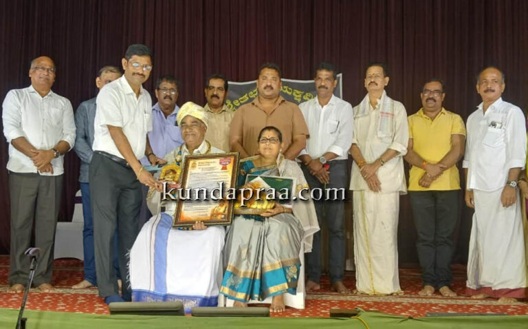 ಶ್ವೇತ ಛತ್ರ ಯಕ್ಷಮಿತ್ರ ಕೋಣಿ ವತಿಯಿಂದ ಹಳ್ಳಾಡಿ ಜಯರಾಮ ಶೆಟ್ಟಿ ದಂಪತಿಗಳಿಗೆ ಸನ್ಮಾನ