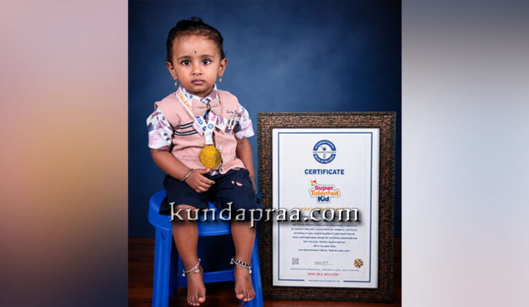 ಪ್ರದ್ಯುಮ್ನ ಅಡಿಗಗೆ ಇಂಟರ್ನ್ಯಾಷನಲ್ ಬುಕ್ ಆಫ್ ರೆಕಾರ್ಡ್ಸ್ ಜಾಗತಿಕ ಗೌರವ