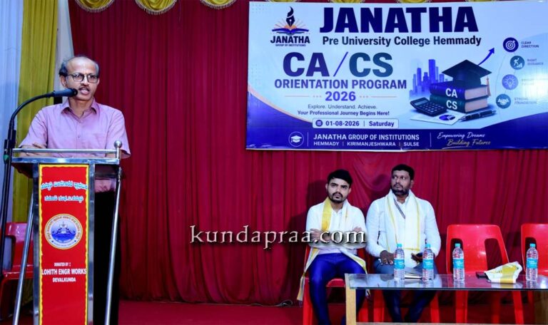 ನಿರಂತರ ಪರಿಶ್ರಮ ಇದ್ದರೆ ಸಿ.ಎ ಮತ್ತು ಸಿ.ಎಸ್. ಸುಲಭ ಸಾಧ್ಯ: ಸಿಎ ಗೋಪಾಲ ಕೃಷ್ಣ ಭಟ್ ಅಭಿಮತ