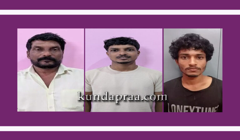 ಮರಕ್ಕೆ ಕಟ್ಟಿ ಯುವಕನಿಗೆ ಹಲ್ಲೆ- ಮೂವರ ಬಂಧನ: ಜಾತಿ ನಿಂದನೆ ಪ್ರಕರಣದಲ್ಲೂ ಆರೋಪಿ ಬಂಧನ