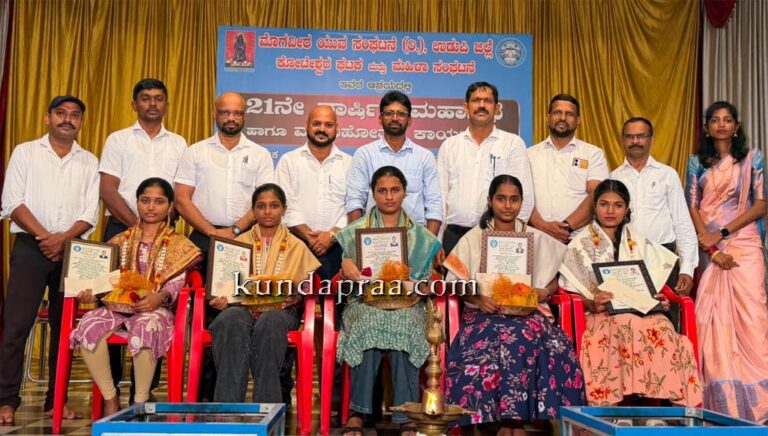 ಕೋಟೇಶ್ವರ ಮೊಗವೀರ ಯುವ ಸಂಘಟನೆಯ 21ನೇ ವಾರ್ಷಿಕ ಮಹಾಸಭೆ, ವನಮೋತ್ಸವ ಕಾರ್ಯಕ್ರಮ