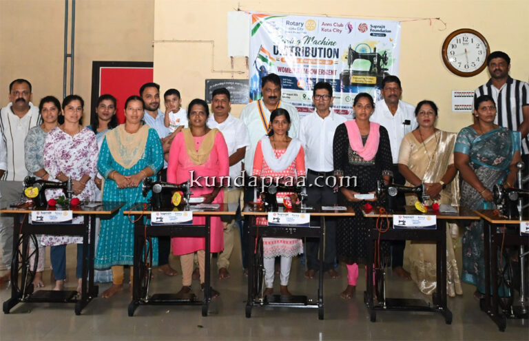 ರೋಟರಿ ಕೋಟ ಸಿಟಿ ವತಿಯಿಂದ ಉಚಿತ ಹೊಲಿಗೆ ಯಂತ್ರ ವಿತರಣೆ