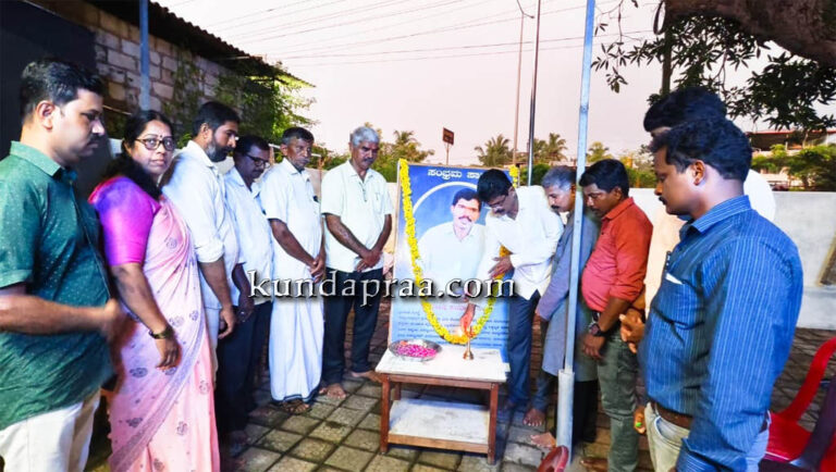 ವೇಗವಾಗಿ ಮರೆಯುವ ಕಾಲದಲ್ಲಿ ಸಂತೋಷ್ ಕೋಟ ಸಂಸ್ಮರಣೆ ನೆನಪಿಸುವ ಕಾರ್ಯ ಶ್ಲಾಘನೀಯ: ನರೇಂದ್ರ ಕುಮಾರ್ ಕೋಟ