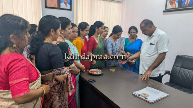 ಕುಂದಾಪುರ ಶಾಸಕರಿಗೆ ಬಿಜೆಪಿ ಮಹಿಳಾ ಮೋರ್ಚಾ ವತಿಯಿಂದ ರಕ್ಷಾ ಬಂಧನ