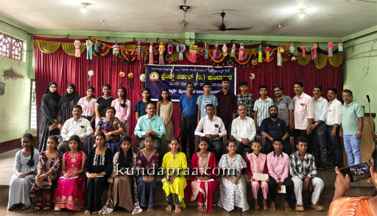 ಕುಂದಾಪುರ: ವಿದ್ಯಾರ್ಥಿ ಪ್ರೋತ್ಸಾಹ ಧನ ವಿತರಣಾ ಕಾರ್ಯಕ್ರಮ