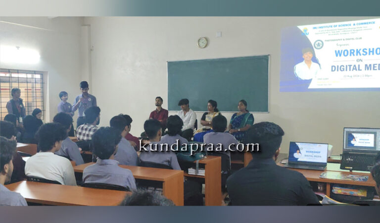 ಐಎಂಜೆಐಎಸ್ಸಿಯಲ್ಲಿ ಛಾಯಾಗ್ರಹಣ ಸಪ್ತಾಹದ ಪ್ರಯುಕ್ತ ಡಿಜಿಟಲ್ ಮೀಡಿಯಾ ಕಾರ್ಯಾಗಾರ