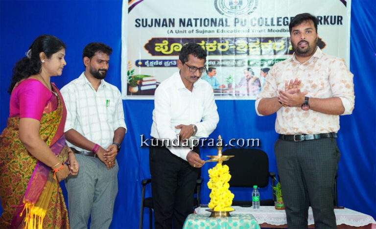 ಸುಜ್ಞಾನ ನ್ಯಾಷನಲ್ ಪಿಯು ಕಾಲೇಜಿನಲ್ಲಿ ಯಶಸ್ವಿ ಪೋಷಕ – ಶಿಕ್ಷಕರ ಸಭೆ