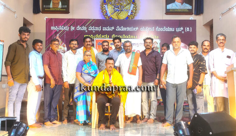 ಉಪ್ಪಿನಕುದ್ರು ಗೊಂಬೆಯಾಟ ಅಕಾಡೆಮಿಯಲ್ಲಿ ಸ್ವಾತಂತ್ರ್ಯೋತ್ಸವ ಸಮಾರಂಭ