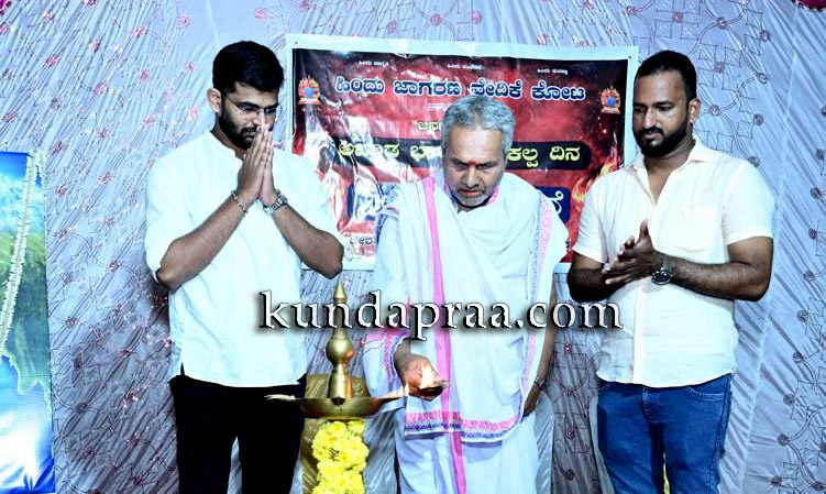ಅಖಂಡ ಭಾರತ ಸಂಕಲ್ಪ ದಿನದ ಪ್ರಯುಕ್ತ ಪಂಜಿನ ಮೆರವಣಿಗೆ ಕಾರ್ಯಕ್ರಮ
