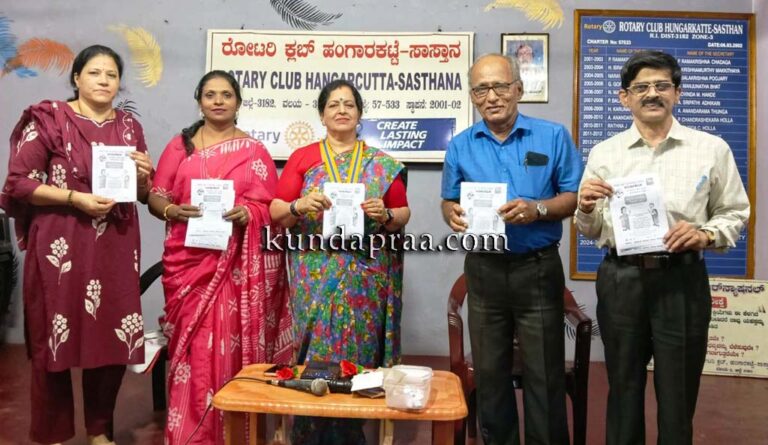 ರಾಷ್ಟೀಯ ಜಂತು ಹುಳು ನಿವಾರಣಾ ದಿನಾಚರಣೆ ಸಂಬಂಧವಾಗಿ ಜನ ಜಾಗೃತಿ ಕರಪತ್ರ ಬಿಡುಗಡೆ
