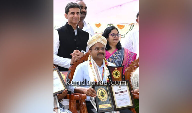 ಶ್ರೇಷ್ಠ ಪಂಚಾಯತ್ ಅಭಿವೃದ್ಧಿ ಅಧಿಕಾರಿ ಕಾರ್ಯನಿರ್ವಹಣೆ ಪಿಡಿಒ ರವೀಂದ್ರ ರಾವ್ಗೆ ಸರ್ವೋತ್ತಮ ಪ್ರಶಸ್ತಿ ಪ್ರದಾನ