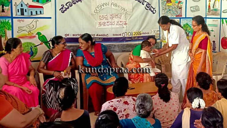 ಹೊಸಬೆಂಗ್ರೆ ಅಂಗನವಾಡಿಯಲ್ಲಿ ಕೇಂದ್ರ ಸರ್ಕಾರದ ಪೋಷಣ್ ಅಭಿಯಾನ