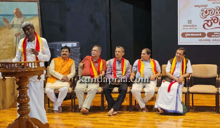 ಸಾಹಿತ್ಯ ಆರಾಧನೆಯಿಂದ ಸಮಾಜದ ದಾರಿದೀಪ: ಸಂಸದ ಕೋಟ ಶ್ರೀನಿವಾಸ ಪೂಜಾರಿ