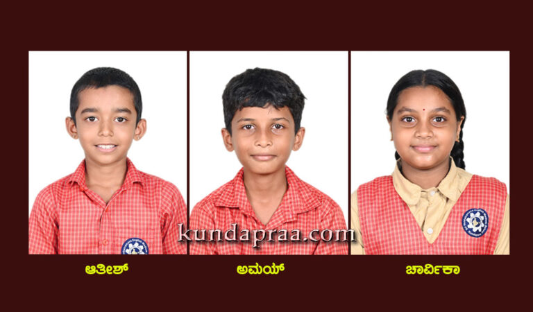 ಅಬಾಕಸ್ ಮತ್ತು ಮೆಂಟಲ್ ಅರಿತ್ಮೆಟಿಕ್ ಸ್ಪರ್ಧೆ: ಶ್ರೀ ವೆಂಕಟರಮಣ ಆಂಗ್ಲ ಮಾಧ್ಯಮ ಶಾಲೆಯ ವಿದ್ಯಾರ್ಥಿಗಳ ಸಾಧನೆ