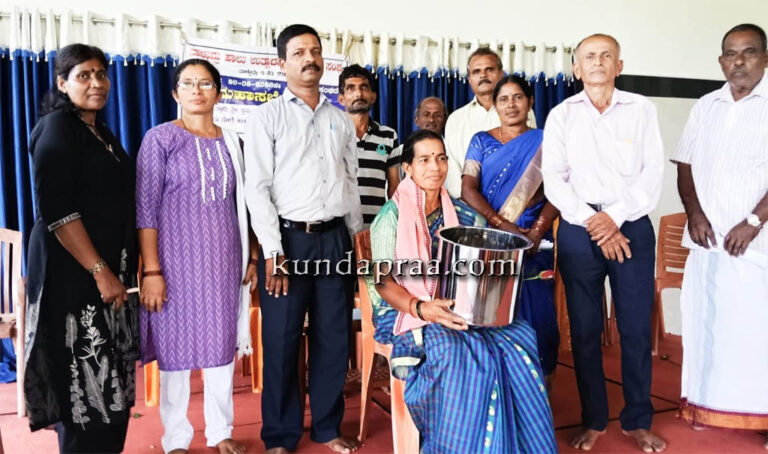 ಬಾಳ್ಕುದ್ರು ಹಾಲು ಉತ್ಪಾದಕರ ಸಂಘದ ವಾರ್ಷಿಕ ಮಹಾಸಭೆ