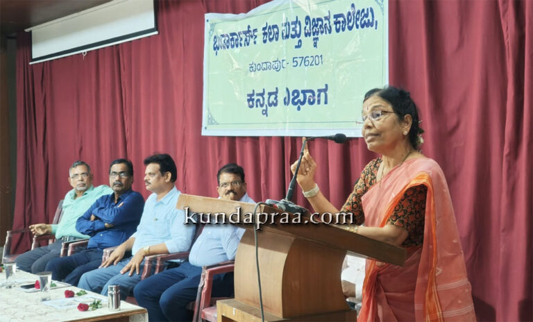 ಭಂಡಾರ್ಕಾರ್ಸ್ ಕಾಲೇಜಿನಲ್ಲಿ ʼಬಾರಿಸು ಕನ್ನಡ ಡಿಂಡಿಮವʼ – ಗಿಳಿವಿಂಡು ಯಾನ ಮರಳಿ ಮನೆಗೆ ಉಪನ್ಯಾಸ ಕಾರ್ಯಕ್ರಮ