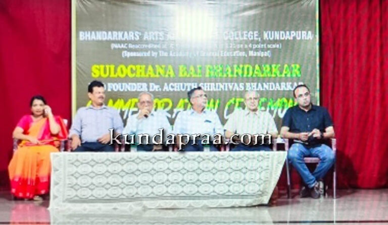 ಸುಲೋಚನಾಬಾಯಿ ಭಂಡಾರ್ಕರ್ ಅವರ ಸ್ಮರಣಾರ್ಥ ಭಂಡಾರ್ಕಾರ್ಸ್ ಕಾಲೇಜಿನಲ್ಲಿ ಭೋಜನ ಕೂಟ