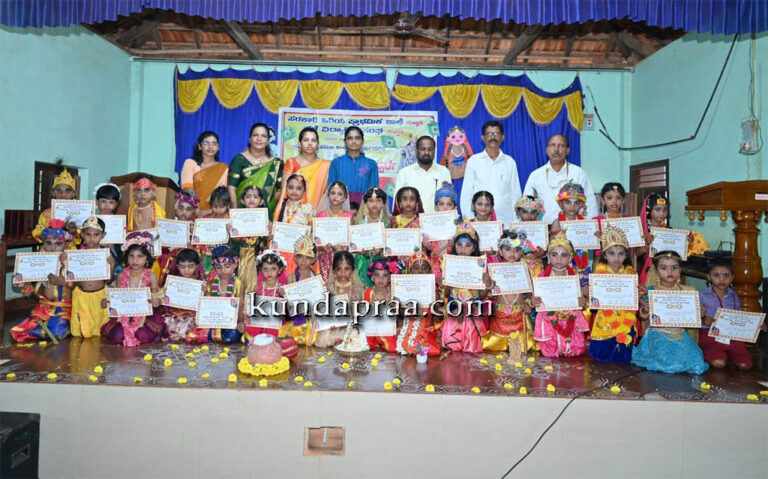 ಗುಜ್ಜಾಡಿ ಸರಕಾರಿ ಹಿರಿಯ ಪ್ರಾಥಮಿಕ ಶಾಲೆಯಲ್ಲಿ ಮುದ್ದು ಕೃಷ್ಣ ಮುದ್ದು ರಾಧೆ ಸ್ಪರ್ಧೆ