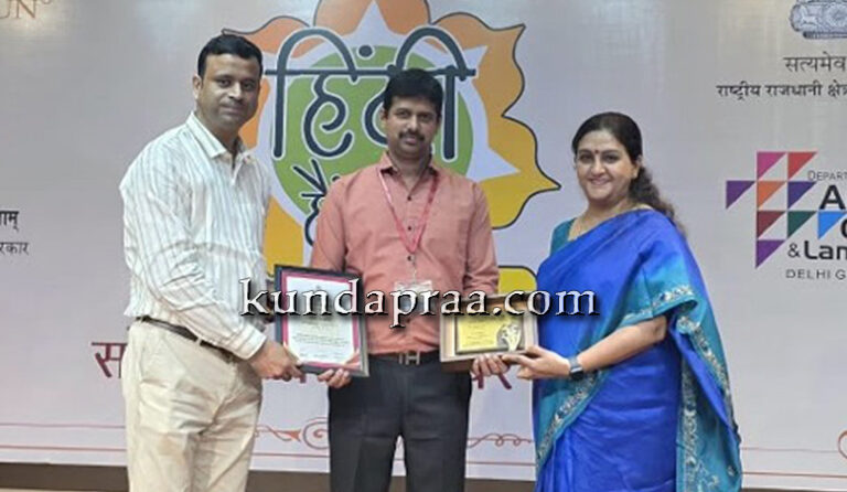 ಶ್ರೀ ಸಿದ್ಧಿ ವಿನಾಯಕ ವಸತಿ ಶಾಲೆಯ ಶಿಕ್ಷಕ ಗಣೇಶ ದೇವಾಡಿಗ ಅವರಿಗೆ ʼರಾಷ್ಟ್ರೀಯ ಶಿಕ್ಷಕರ ಪುರಸ್ಕಾರʼ