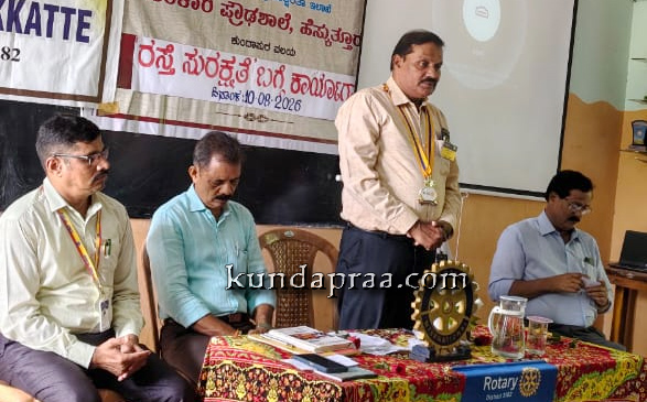 ಹೆಸ್ಕುತ್ತೂರು ಸರ್ಕಾರಿ ಪ್ರೌಢ ಶಾಲೆಯಲ್ಲಿ ರಸ್ತೆ ಸುರಕ್ಷತಾ ಜಾಗೃತಿ ಕಾರ್ಯಕ್ರಮ
