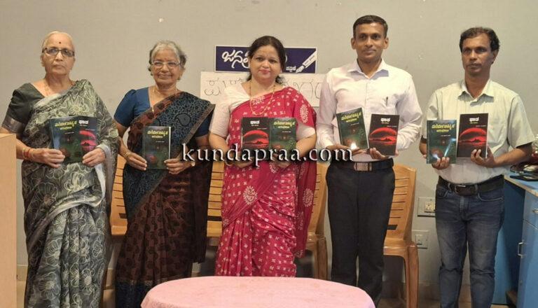 ಡಾ. ಪಾರ್ವತಿ ಜಿ. ಐತಾಳರ ಎರಡು ಕೃತಿಗಳ ಲೋಕಾರ್ಪಣೆ