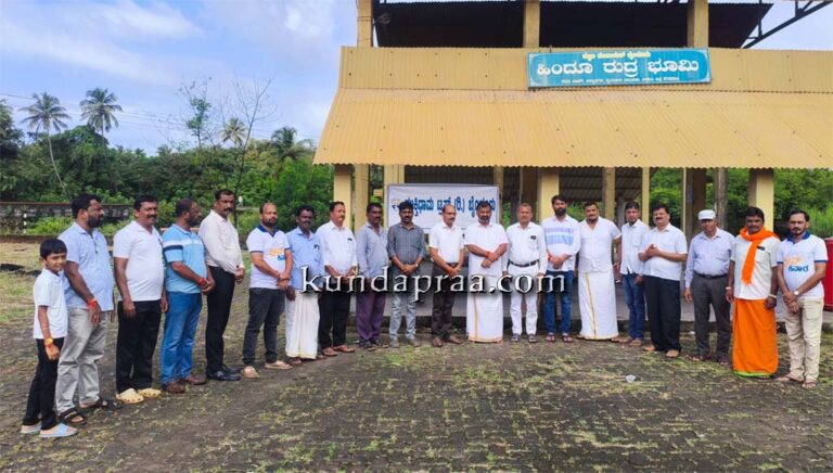 ಬೈಂದೂರು ರುದ್ರಭೂಮಿ ಅಭಿವೃದ್ದಿಗೆ ನೆರವು