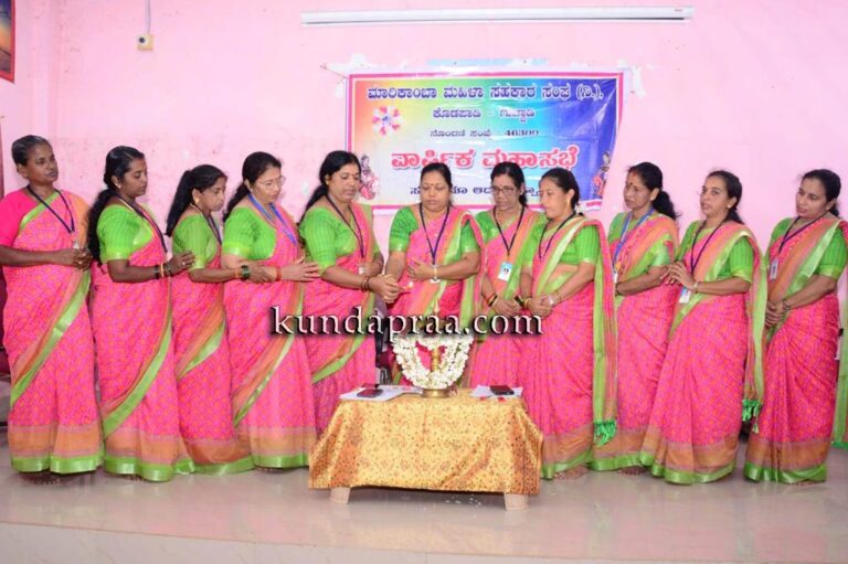 ಮಾರಿಕಾಂಬ ಮಹಿಳಾ ಸಹಕಾರ ಸಂಘ ಕೊಡಪಾಡಿ – ಗುಜ್ಜಾಡಿ ವಾರ್ಷಿಕ ಮಹಾಸಭೆ
