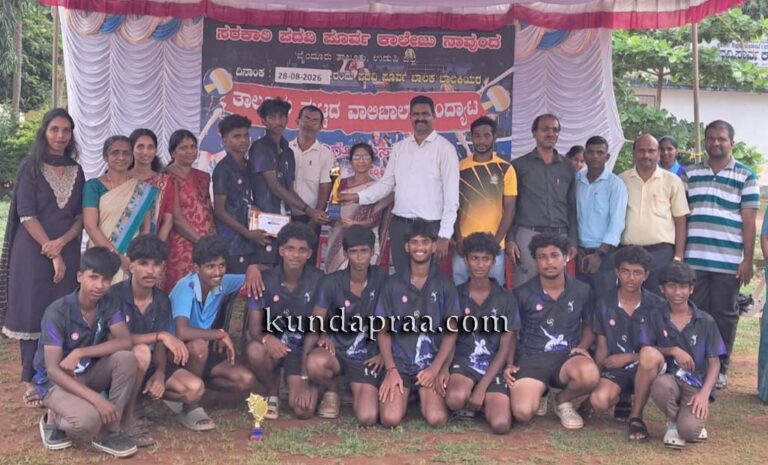ತಾಲೂಕು ಮಟ್ಟದ ವಾಲಿಬಾಲ್ ಪಂದ್ಯಾಟದಲ್ಲಿ ನಾವುಂದ ಸ.ಪ.ಪೂ ಕಾಲೇಜಿಗೆ ಅವಳಿ ಪ್ರಶಸ್ತಿ