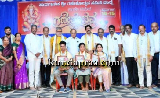 ವಂಡ್ಸೆ: ಶ್ರೀ ಗಣೇಶೋತ್ಸವ ಸಮಿತಿಯ 24ನೇ ವರ್ಷದ ಧಾರ್ಮಿಕ ಸಭೆ, ಪ್ರತಿಭಾ ಪುರಸ್ಕಾರ