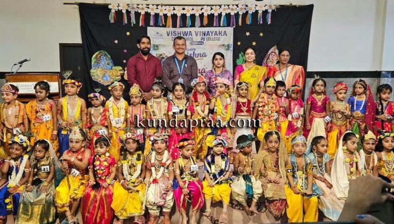 ತೆಕ್ಕಟ್ಟೆ ವಿಶ್ವ ವಿನಾಯಕ ಶಾಲೆ: ಶ್ರೀ ಕೃಷ್ಣ ಜನ್ಮಾಷ್ಟಮಿ ಅಂಗವಾಗಿ ವಿವಿಧ ಸ್ಪರ್ಧೆಗಳು