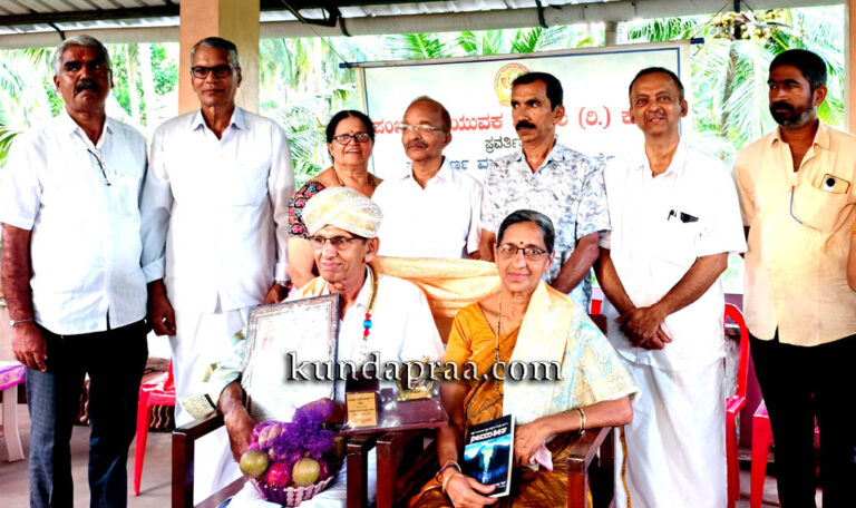 ಕೋಟ ಪಂಚವರ್ಣ ಸಂಘಟನೆ ವತಿಯಿಂದ ಶಿಕ್ಷಕರ ದಿನಾಚರಣೆ, ಗುರುವಂದನೆ