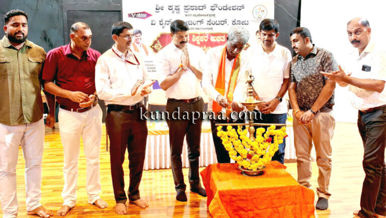 ಸಮಾಜಕ್ಕೆ ಸಂಪನ್ಮೂಲಗಳನ್ನು ಧಾರೆ ಎರೆದ ಸಂಪತ್ ಕುಮಾರ್ ಕಾರ್ಯ ಶ್ಲಾಘನೀಯ: ಕೋಟ ಶ್ರೀನಿವಾಸ ಪೂಜಾರಿ