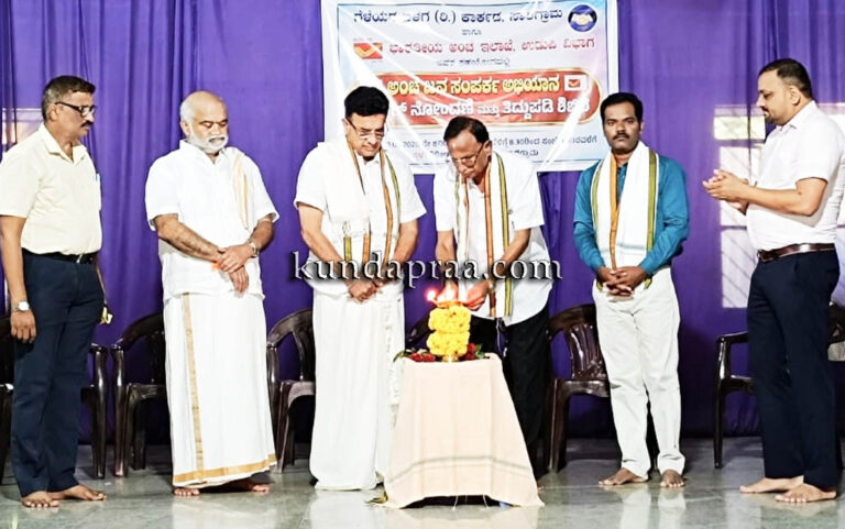 ಕಾರ್ಕಡ ಗೆಳೆಯರ ಬಳಗದ ವತಿಯಿಂದ ಆಧಾರ್ ಅಭಿಯಾನ