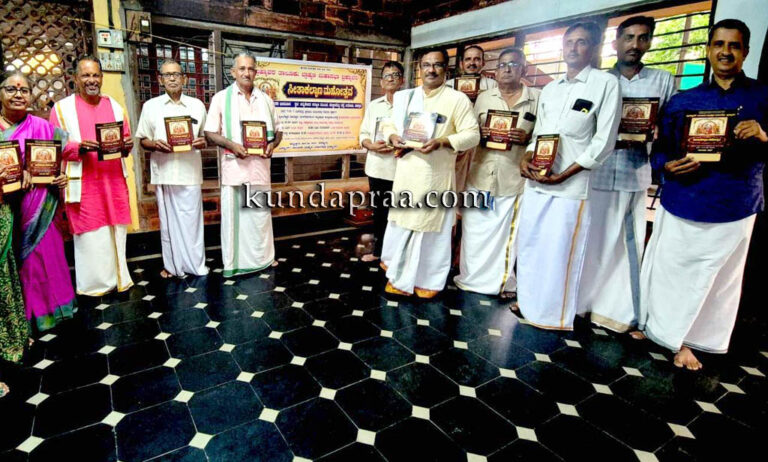 ಬಾಳೆಕುದ್ರು: ಸೀತಾ ಕಲ್ಯಾಣ ಮಹೋತ್ಸವದ ಆಮಂತ್ರಣ ಬಿಡುಗಡೆ