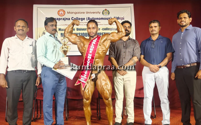 ಅಂತರ್ ಕಾಲೇಜು ಬೆಸ್ಟ್ ಫಿಸಿಕ್: ಆಳ್ವಾಸ್ ಕಾಲೇಜ್ಗೆ 17ನೇ ಬಾರಿ ಸಮಗ್ರ ಪ್ರಶಸ್ತಿ