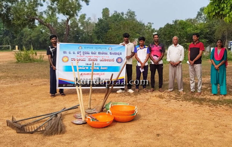 ಡಾ. ಬಿ.ಬಿ. ಹೆಗ್ಡೆ ಕಾಲೇಜು: ಎನ್ಎಸ್ಎಸ್ ಶಿಬಿರದಲ್ಲಿ ಶ್ರಮದಾನದ ಉದ್ಘಾಟನೆ