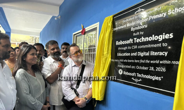 ಬೈಂದೂರು ಸ.ಮಾ.ಹಿ.ಪ್ರಾ ಶಾಲೆಯಲ್ಲಿ ನೂತನ ಕೊಠಡಿಗಳ ಉದ್ಘಾಟನೆ