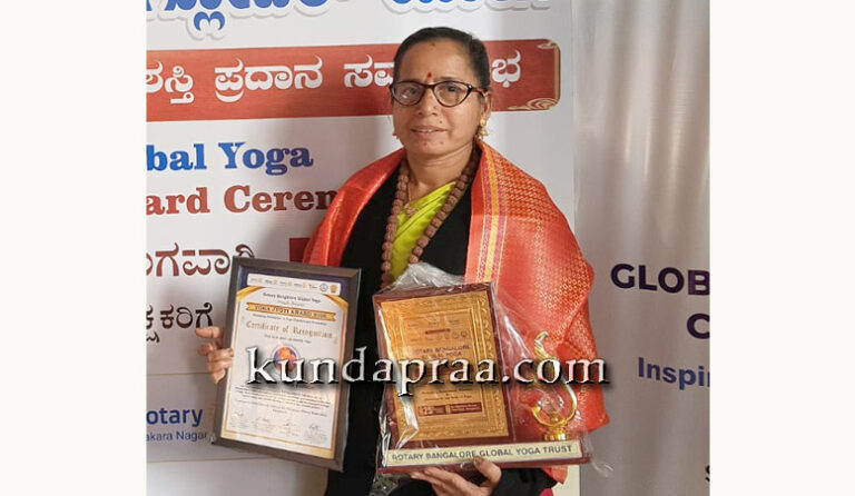 ರೋಟರಿ ಬೆಂಗಳೂರು ಗ್ಲೋಬಲ್ ಯೋಗ – ಭಾರತಿ ಬಿಜೂರು ಅವರಿಗೆ ರಾಷ್ಟ್ರೀಯ ಯೋಗ ಶಿಕ್ಷಕರ ಪ್ರಶಸ್ತಿ ಪ್ರದಾನ