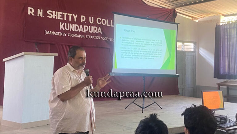 ಕುಂದಾಪುರ: ಸಿ.ಎ, ಸಿ.ಎಸ್, ಸಿ.ಎಮ್.ಎ ಕೋರ್ಸ್ಗಳ ಬಗ್ಗೆ ಓರಿಯೇಂಟೇಶನ್ ಕಾರ್ಯಕ್ರಮ