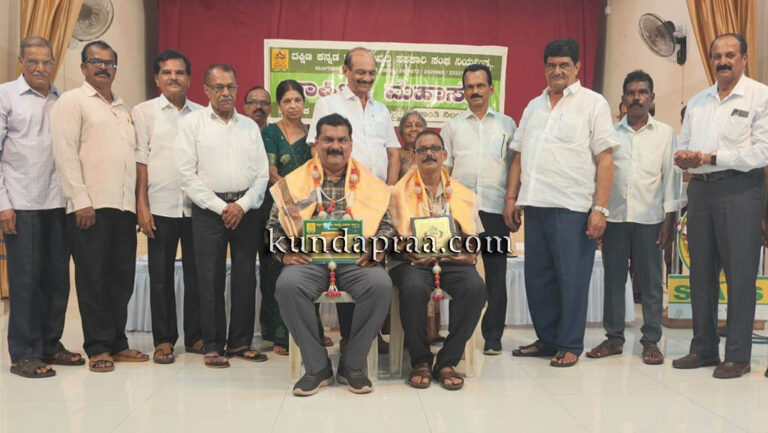 ಕೋಟ ಸಹಕಾರಿ ವ್ಯವಸಾಯಕ ಸಂಘಕ್ಕೆ ದಕ್ಷಿಣ ಕನ್ನಡ ಕೃಷಿ ಅಭಿವೃದ್ಧಿ ಸಹಕಾರಿ ಸಂಘದ ಪ್ರಶಸ್ತಿ