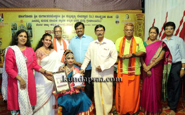 ಕೋಟ: ಪ್ರೇರಣಾ ಹಾಗೂ ಸಾನ್ವಿಗೆ ಕಲಾಶ್ರೀ ಪ್ರಶಸ್ತಿ ಪ್ರದಾನ